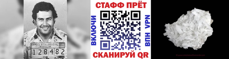 Сколько стоит Кировград Амфетамин Мефедрон ГАШ