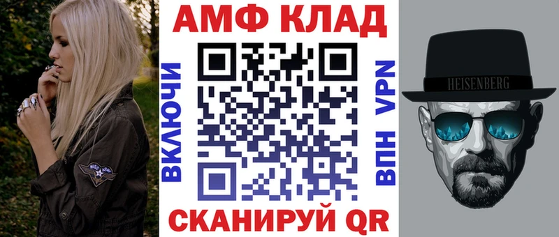 Амфетамин 97% Кировград