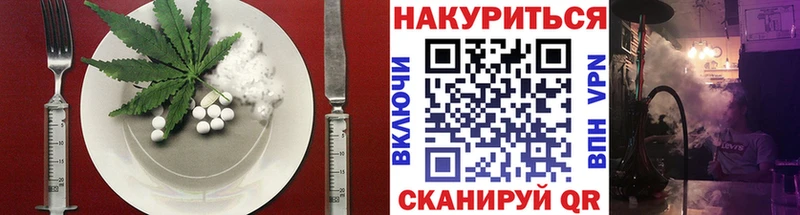 купить закладку Кировград Печенье с ТГК марихуана