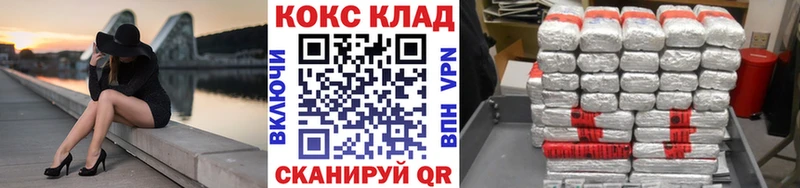COCAIN VHQ  купить наркоту  Кировград 