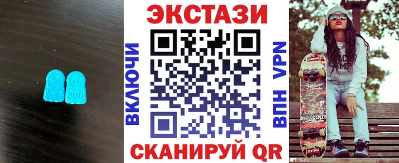 kraken как войти Кировград Экстази 250 мг