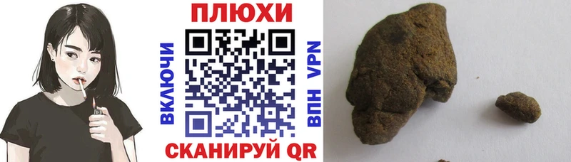 Гашиш hashish  дарнет шоп  Кировград 