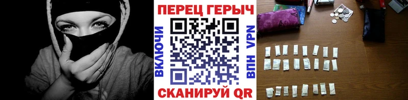 Героин белый  Кировград 