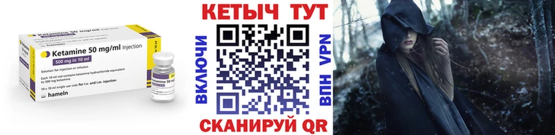 где найти наркотики  Кировград  Кетамин VHQ 