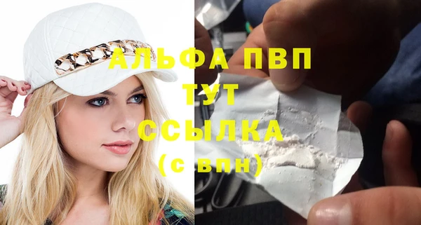 2c-b Абаза