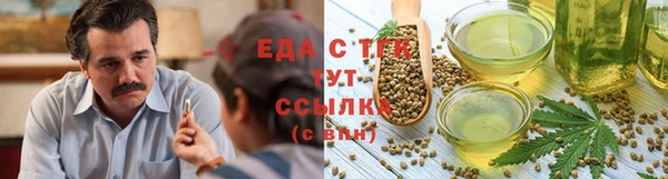 соль курить ск Алексеевка
