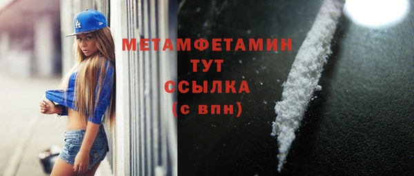 2c-b Абаза