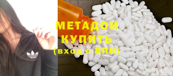 не бодяженный Абдулино