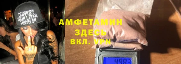 2c-b Абаза