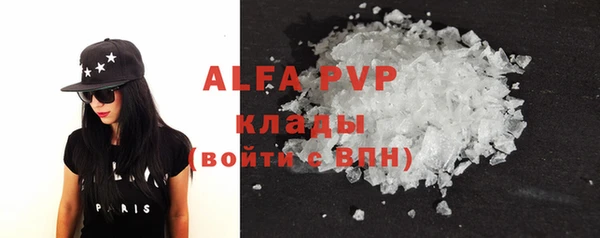 молекула духа Абинск