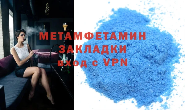 2c-b Абаза