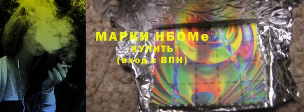 соль курить ск Алексеевка