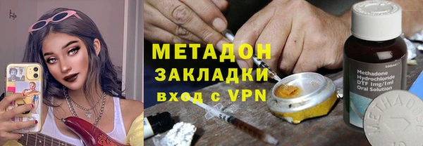 не бодяженный Абдулино