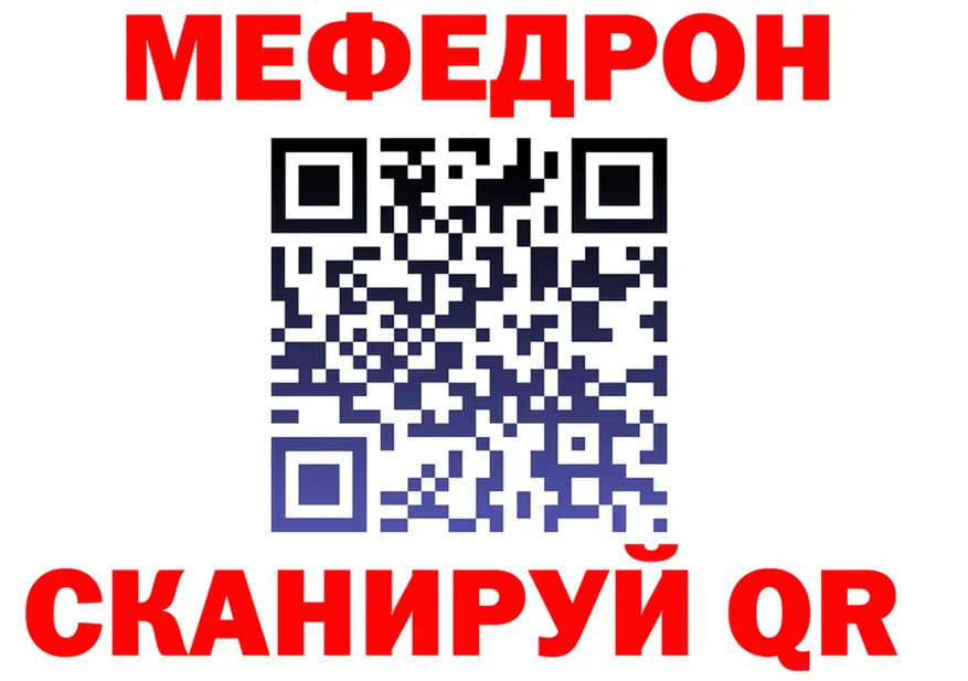 MDMA VHQ ссылки площадка KRAKEN Кировград