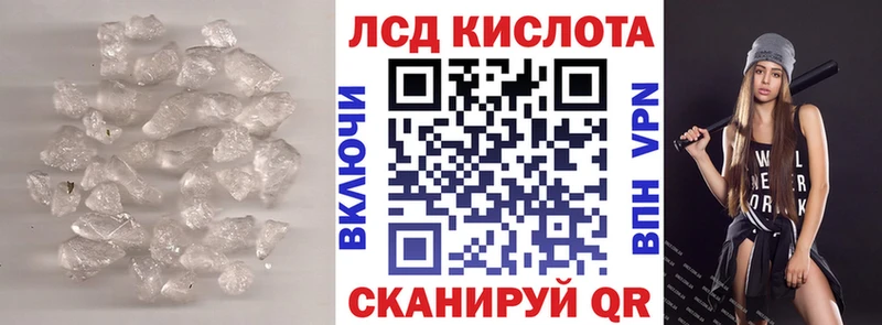 цена наркотик Кировград Лсд 25 экстази кислота