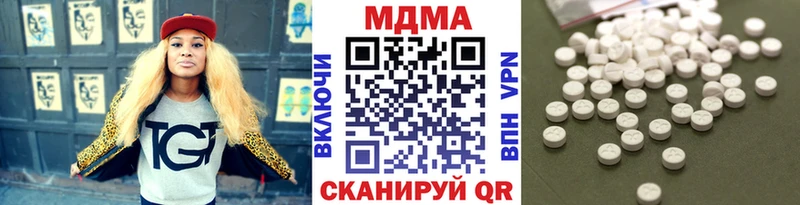 MDMA молли  дарнет шоп  Кировград 