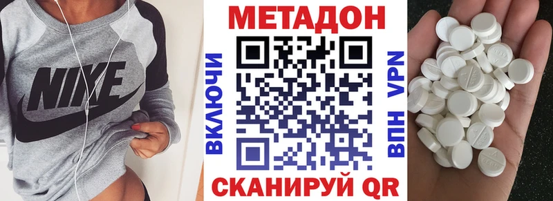 МЕТАДОН VHQ  Кировград 