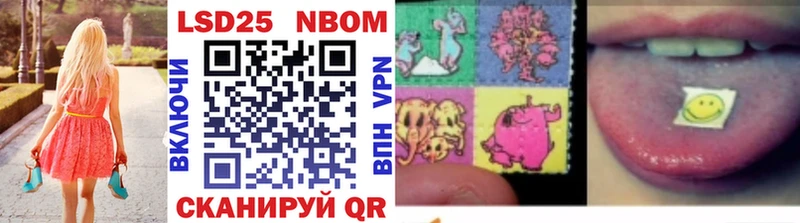 Марки NBOMe 1,8мг  Кировград 