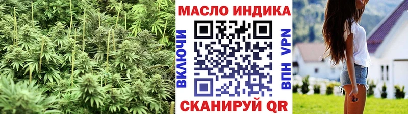 ссылка на мегу ссылки  Кировград  Дистиллят ТГК вейп с тгк  цены  